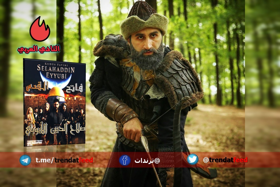الممثل التركي جلال آل ينضم إلى مسلسل صلاح الدين الأيوبي