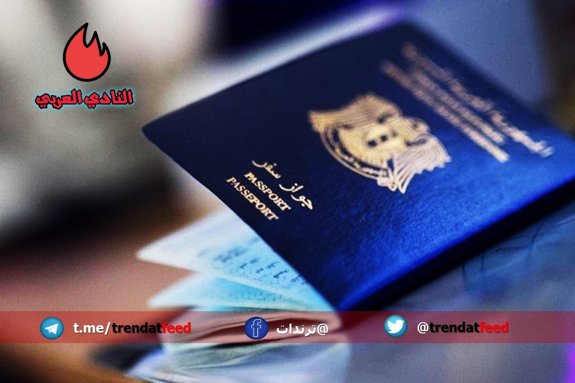 رسوم جواز السفر الفوري السوري اعتبارا من هذا التاريخ