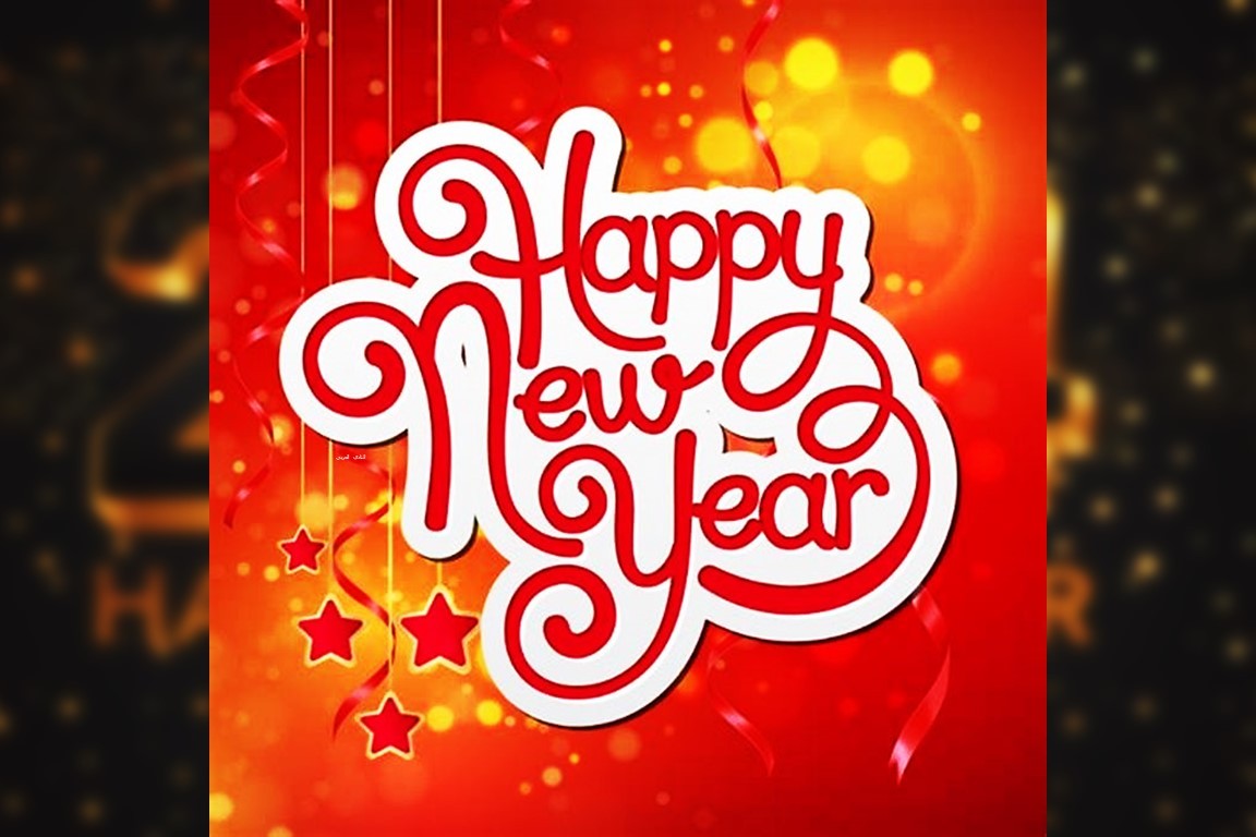 أجمل بطاقات التهنئة بالعام الجديد 2024 وعيد الميلاد ورأس السنة 28 أجمل صور معايدة 2024 صور كل عام وانتم بخير وعيد سعيد 2024 Happy New year