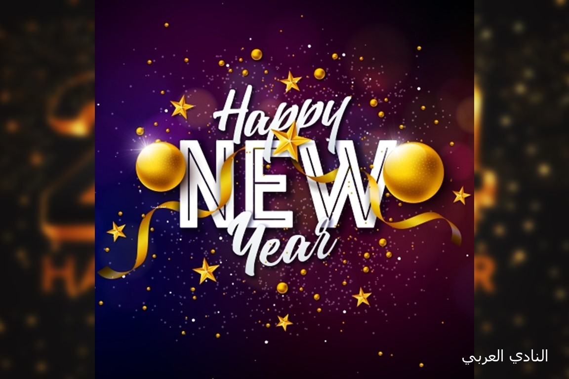 أجمل بطاقات التهنئة بالعام الجديد 2024 وعيد الميلاد ورأس السنة 26 أجمل صور معايدة 2024 صور كل عام وانتم بخير وعيد سعيد 2024 Happy New year