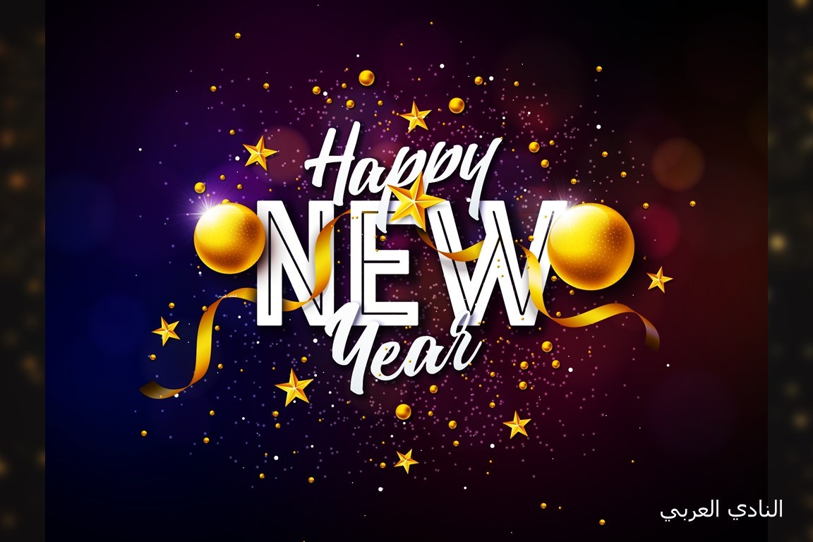 أجمل بطاقات التهنئة بالعام الجديد 2024 وعيد الميلاد ورأس السنة 25 أجمل صور معايدة 2024 صور كل عام وانتم بخير وعيد سعيد 2024 Happy New year