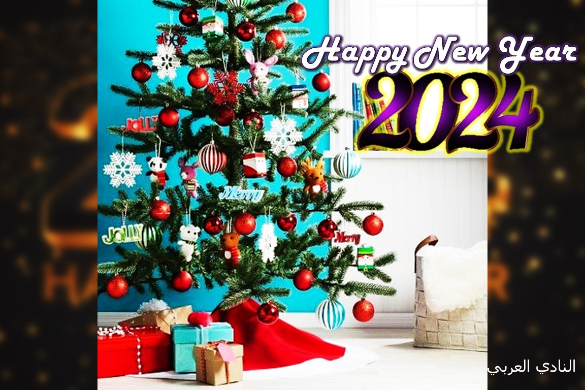 أجمل بطاقات التهنئة بالعام الجديد 2024 وعيد الميلاد ورأس السنة 22 أجمل صور معايدة 2024 صور كل عام وانتم بخير وعيد سعيد 2024 Happy New year