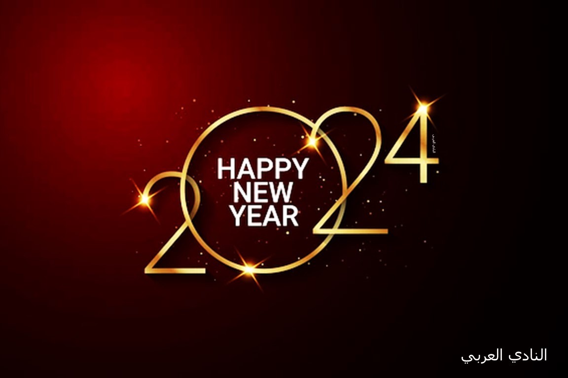 أجمل بطاقات التهنئة بالعام الجديد 2024 وعيد الميلاد ورأس السنة 31 أجمل صور معايدة 2024 صور كل عام وانتم بخير وعيد سعيد 2024 Happy New year