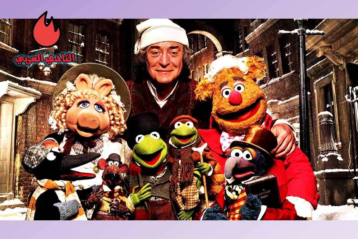أفلام رأس السنة التي يجب عليك مشاهدتها في 2024 12 The Muppet Christmas Carol