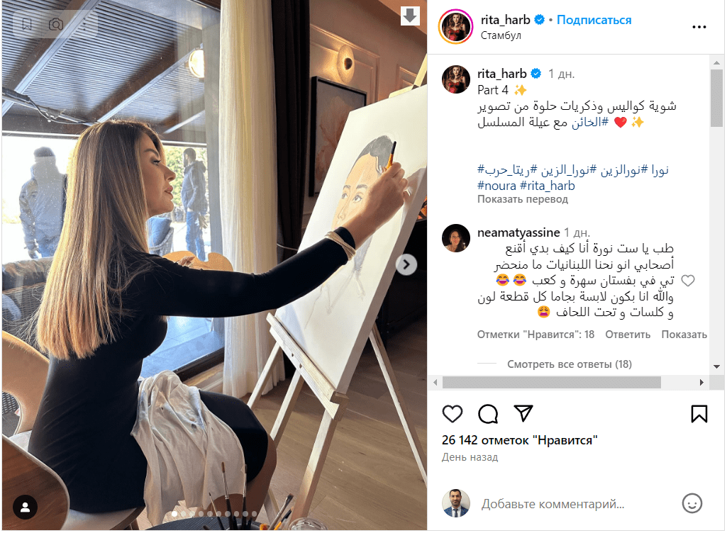 الخائن: تيا وأسيل تصطدمان من أطلق النار؟ 4 image 214