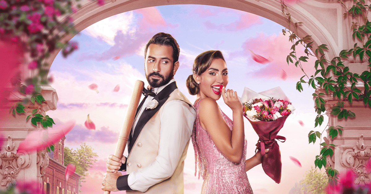 "شهر زي العسل"..فيلم يجمع نور  الغندور بـ محمود بوشهري قريبا