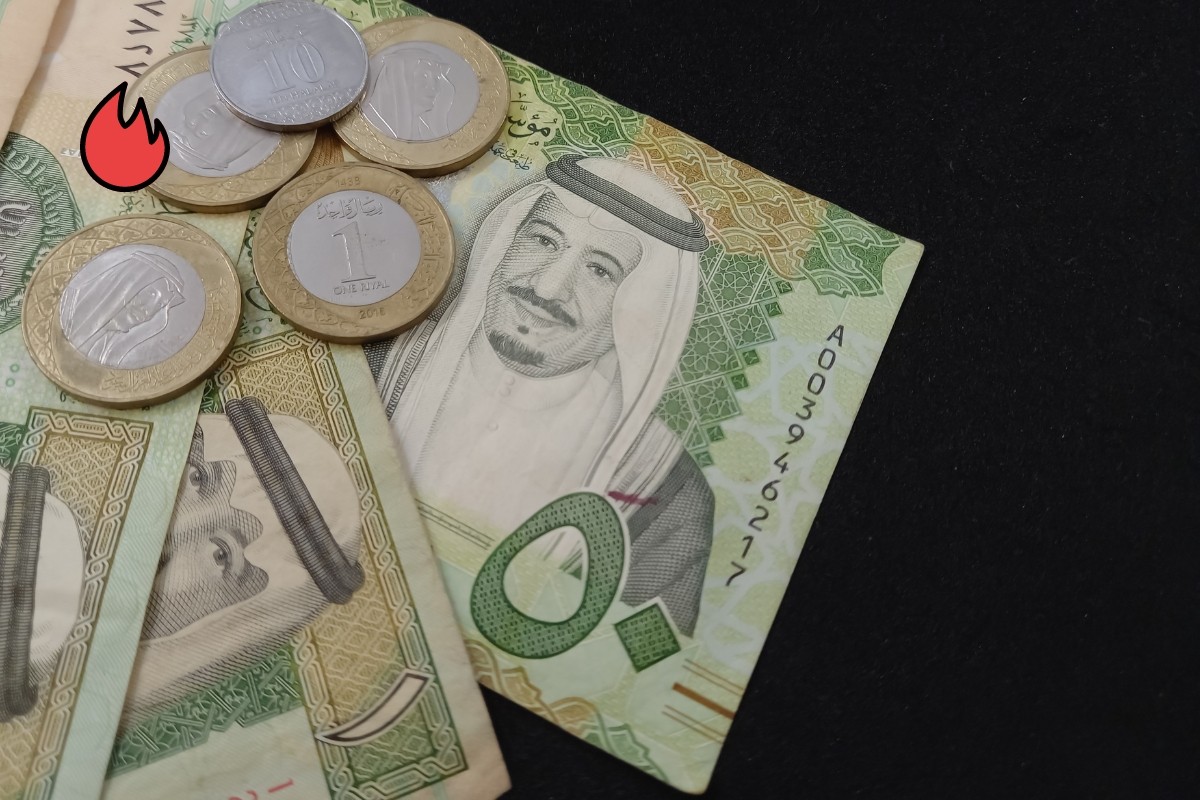 الريال السعودي