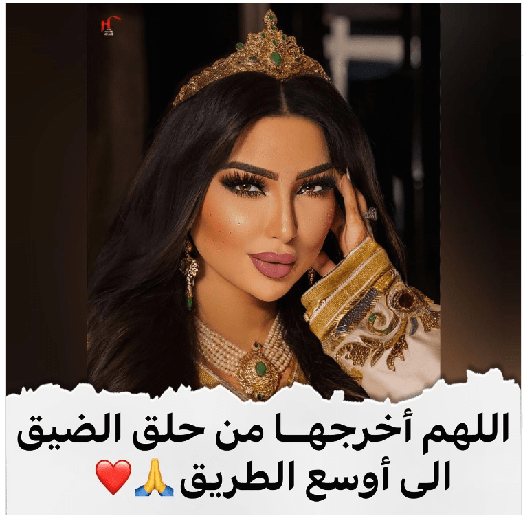 ماذا كتبت دنيا بطمة بعد دخولها السجن؟ 3 image 22