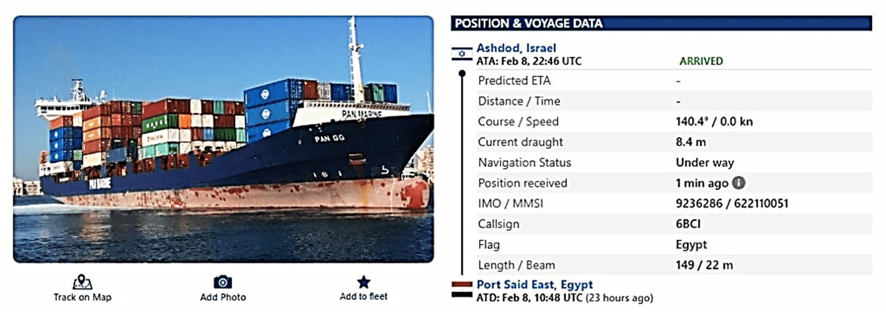 صورة توضح مواصفات سفينة الشحن المصرية التي تتوجه إلى ميناء رفح وأسدود في الأراضي الفلسطينية المحتلة.