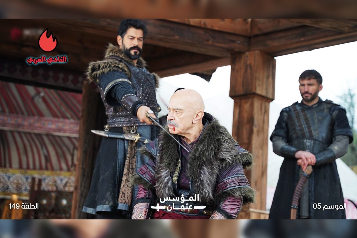 المؤسس عثمان الموسم الخامس الحلقة 149 مترجمة 4 المؤسس عثمان الموسم الخامس الحلقة 149 مترجمة