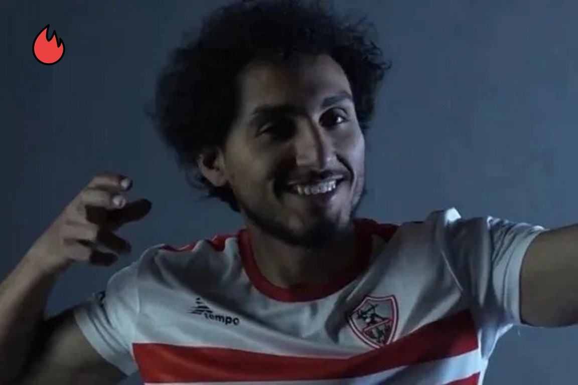 الزمالك المصري يعلن تعاقده مع أحمد حمدي 2 الزمالك المصري يعلن تعاقده مع أحمد حمدي