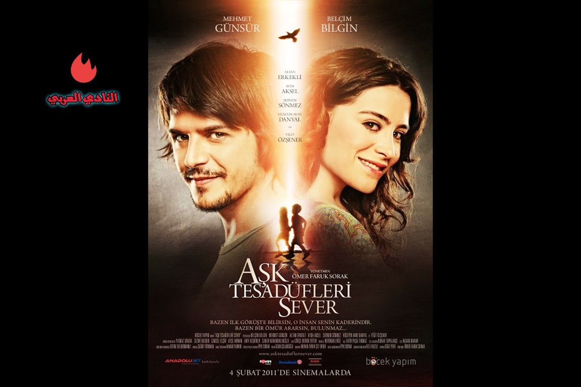 صورة مراجعة فيلم الحب يعشق الصدف التركي Aşk Tesadüflere Tapar