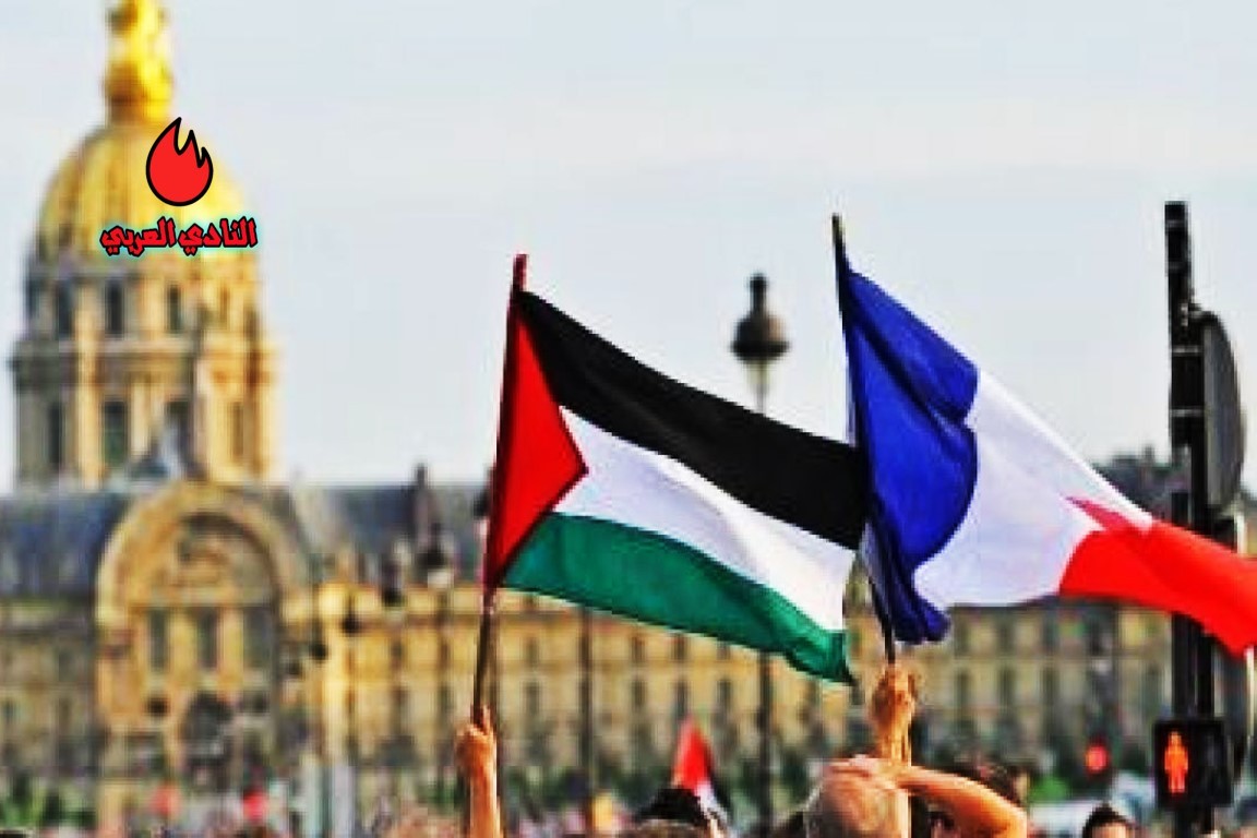 فرنسا تكشف عن شرطها للاعتراف بدولة فلسطينية مستقلة
