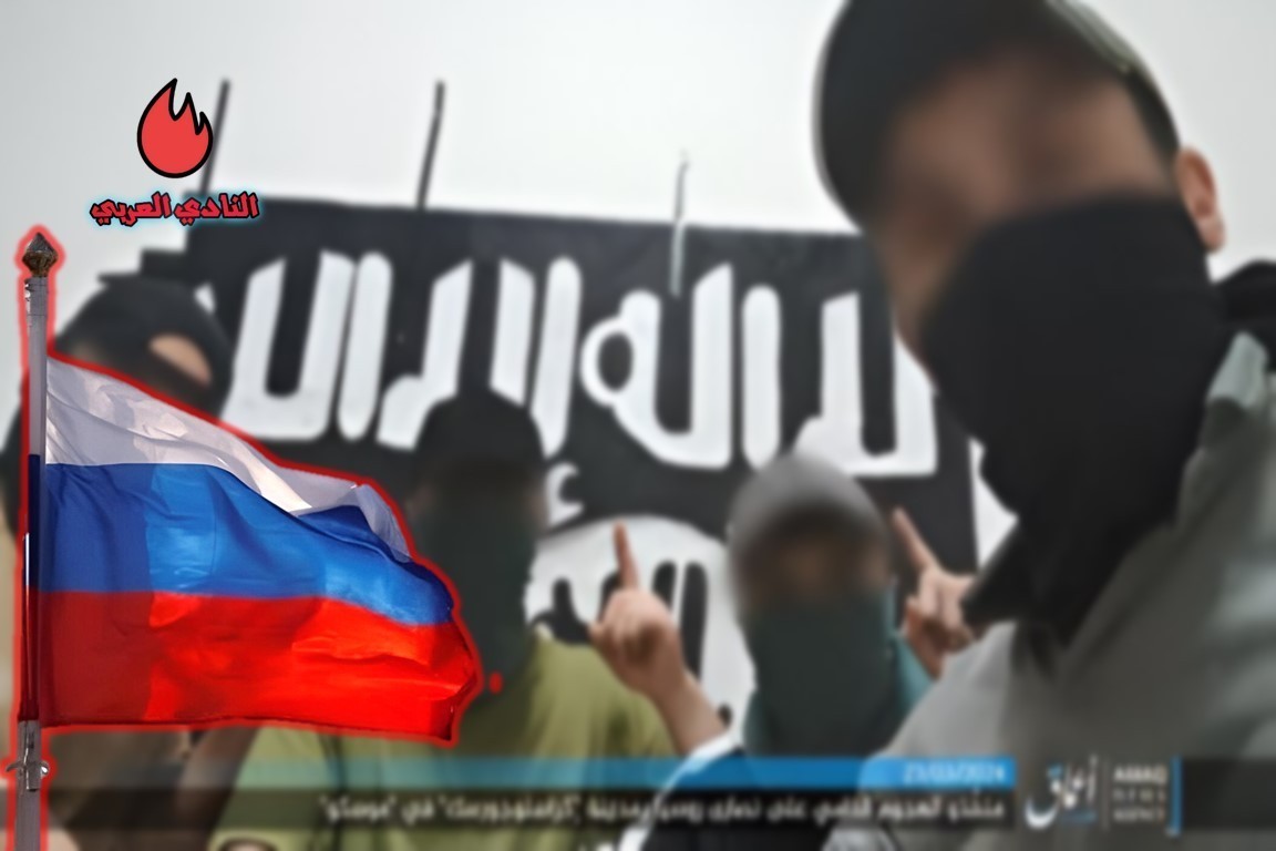 تنظيم داعش يكشف تفاصيل هجوم كروكوس ويعلن هوية المنفذين