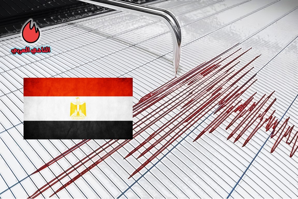 زلزال قوي يضرب مصر واليونان ويصيب المواطنين برعب كبير 