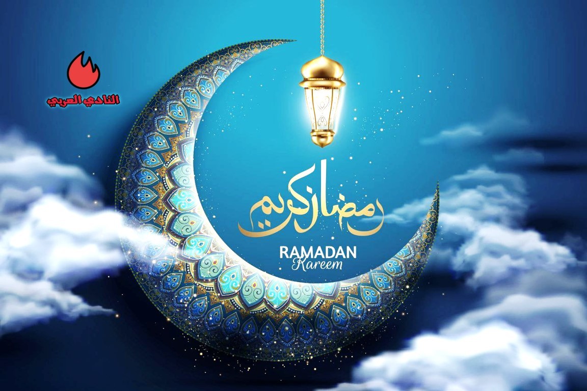 أجمل بطاقات التهنئة بشهر رمضان الكريم 2024 49 أجمل بطاقات التهنئة بشهر رمضان الكريم 2024