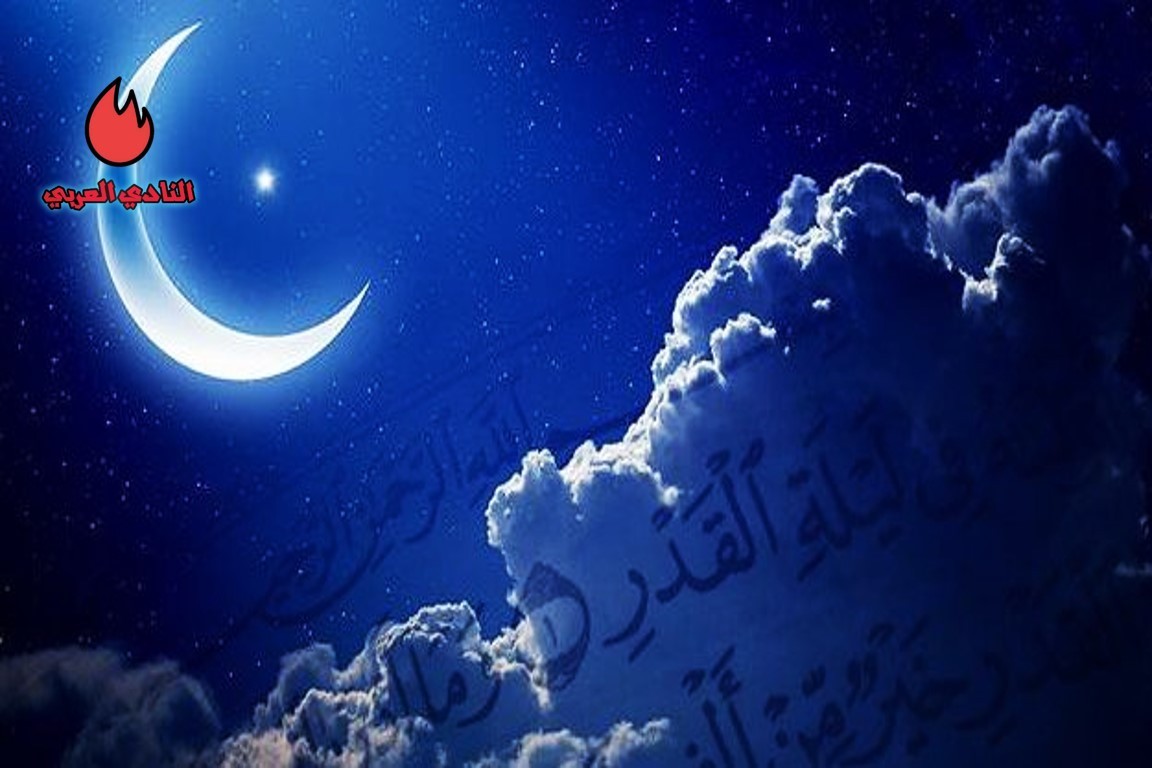 صورة ما هو موعد ليلة القدر وما علامات إثبات تلك الليلة؟