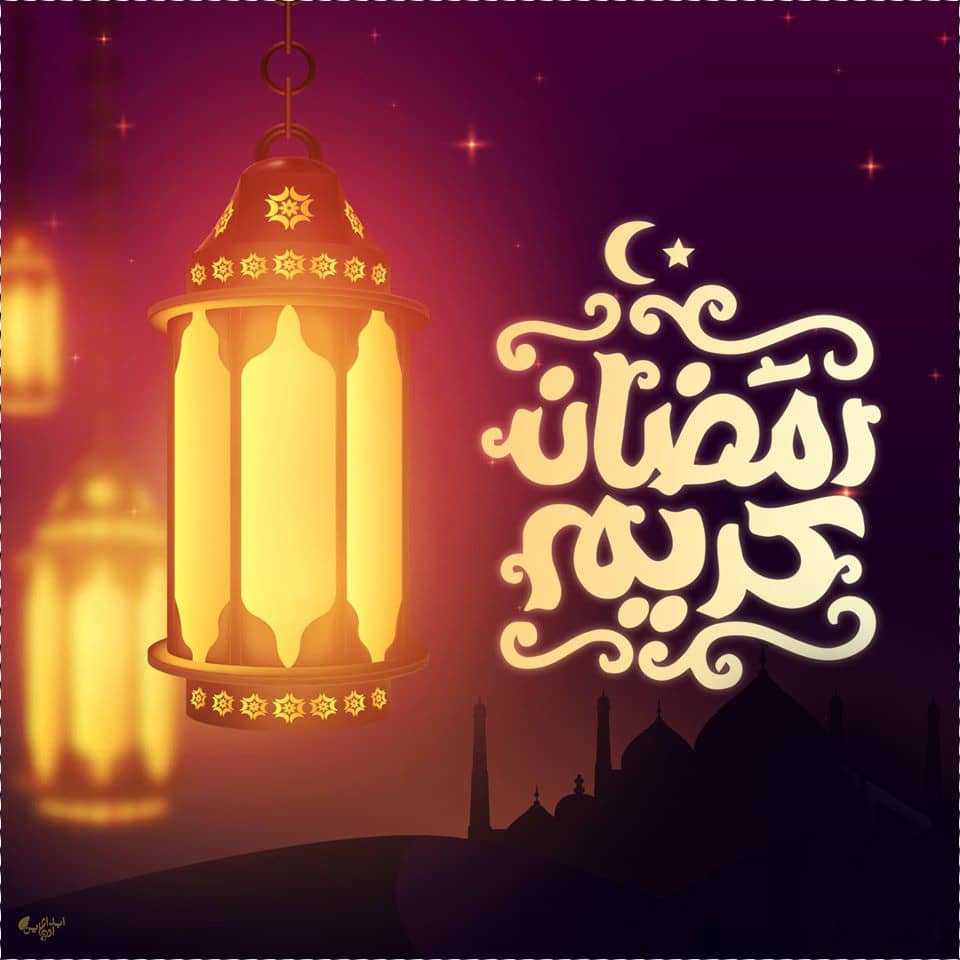 أجمل بطاقات التهنئة بشهر رمضان الكريم 2024 50 معايدات شهر رمضان 2024 المبارك بطاقات تهنئة بشهر رمضان أدعية رمضان