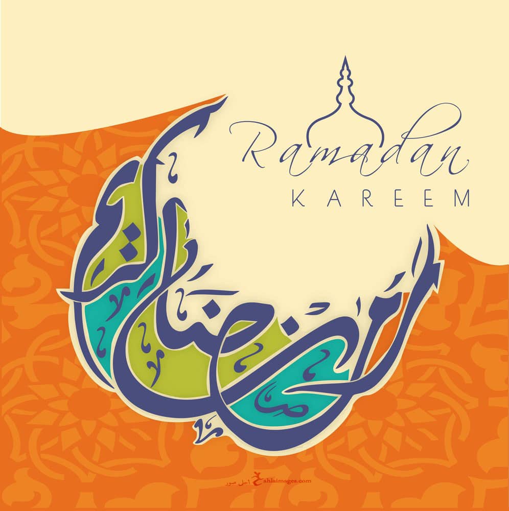 أجمل بطاقات التهنئة بشهر رمضان الكريم 2024 54 معايدات شهر رمضان 2024 المبارك بطاقات تهنئة بشهر رمضان أدعية رمضان