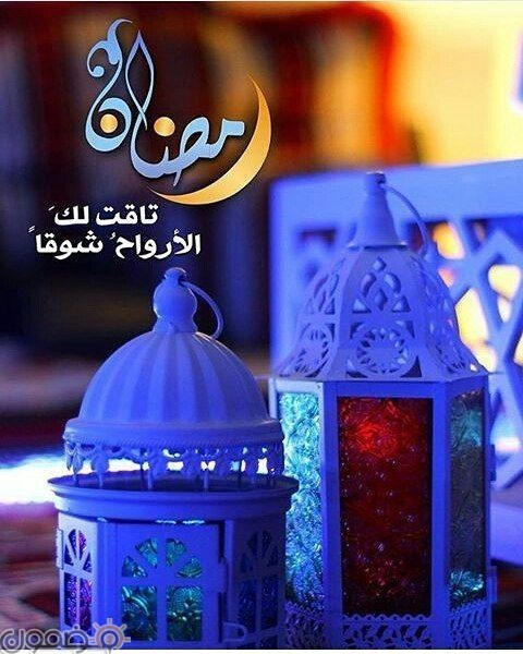 أجمل بطاقات التهنئة بشهر رمضان الكريم 2024 55 معايدات شهر رمضان 2024 المبارك بطاقات تهنئة بشهر رمضان أدعية رمضان