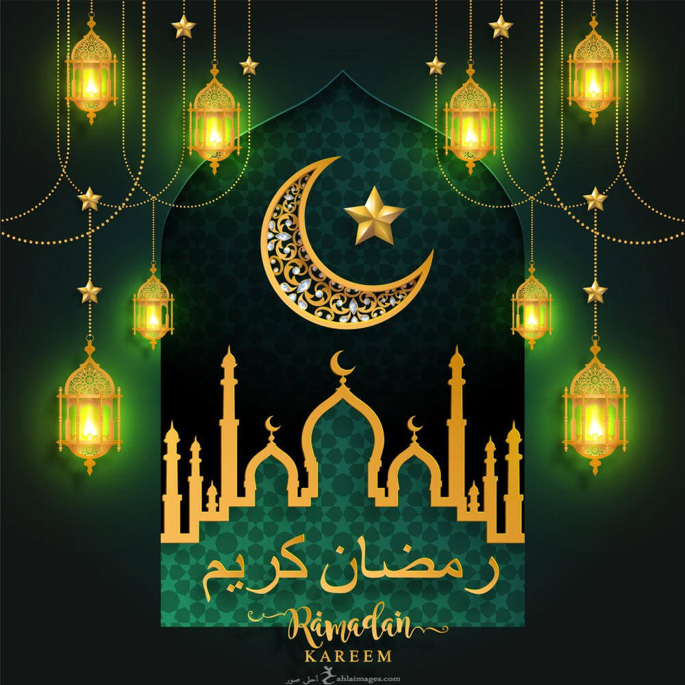 أجمل بطاقات التهنئة بشهر رمضان الكريم 2024 59 معايدات شهر رمضان 2024 المبارك بطاقات تهنئة بشهر رمضان أدعية رمضان