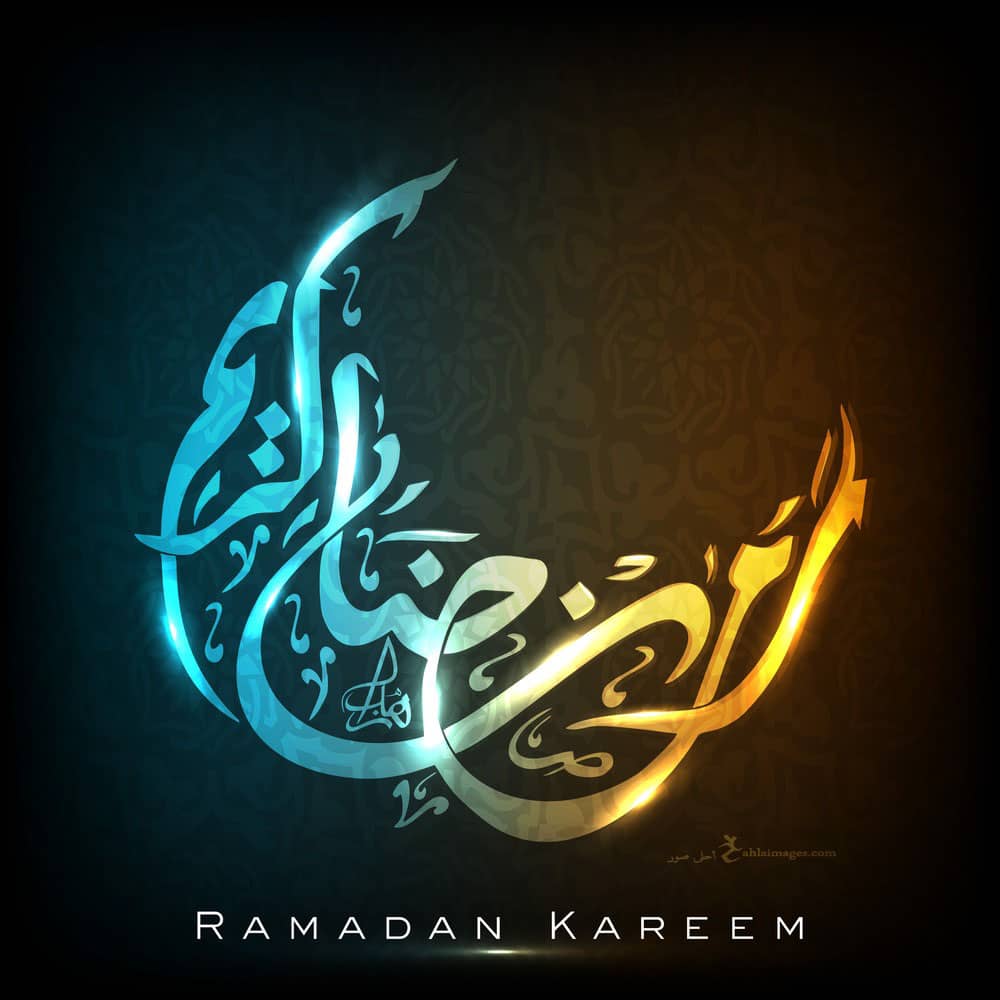 أجمل بطاقات التهنئة بشهر رمضان الكريم 2024 64 معايدات شهر رمضان 2024 المبارك بطاقات تهنئة بشهر رمضان أدعية رمضان