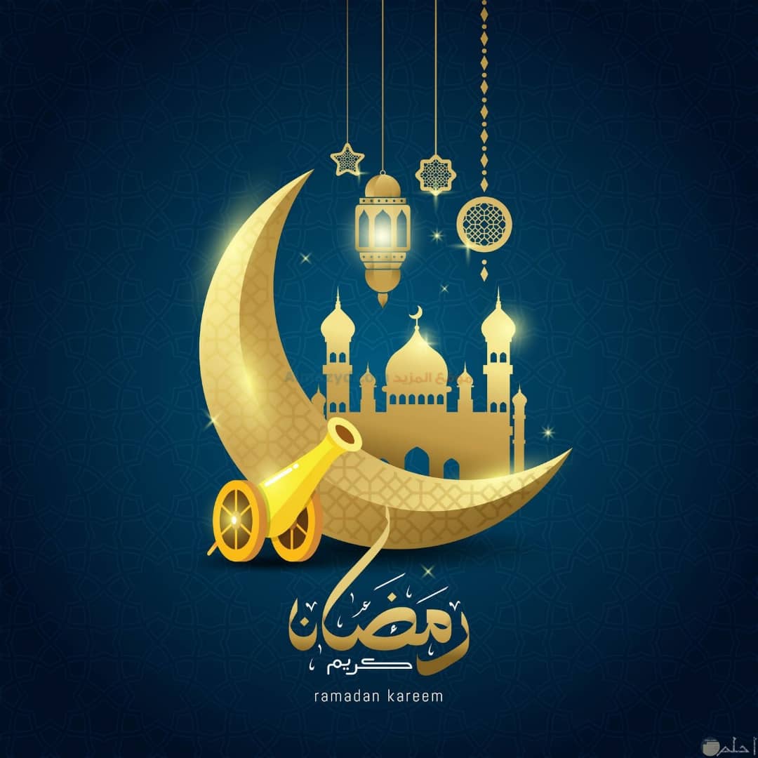 أجمل بطاقات التهنئة بشهر رمضان الكريم 2024 77 معايدات شهر رمضان 2024 المبارك بطاقات تهنئة بشهر رمضان أدعية رمضان