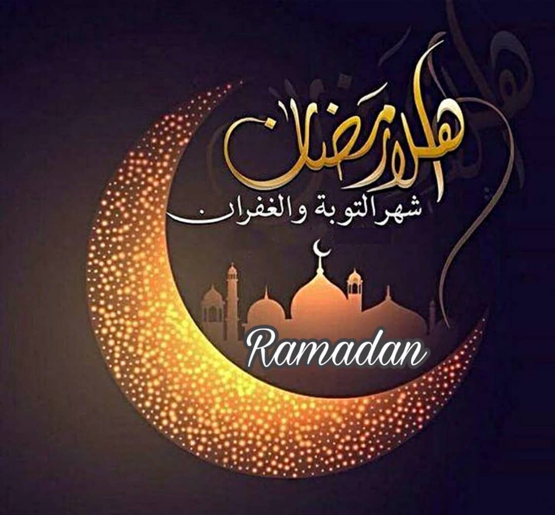أجمل بطاقات التهنئة بشهر رمضان الكريم 2024 74 معايدات شهر رمضان 2024 المبارك بطاقات تهنئة بشهر رمضان أدعية رمضان
