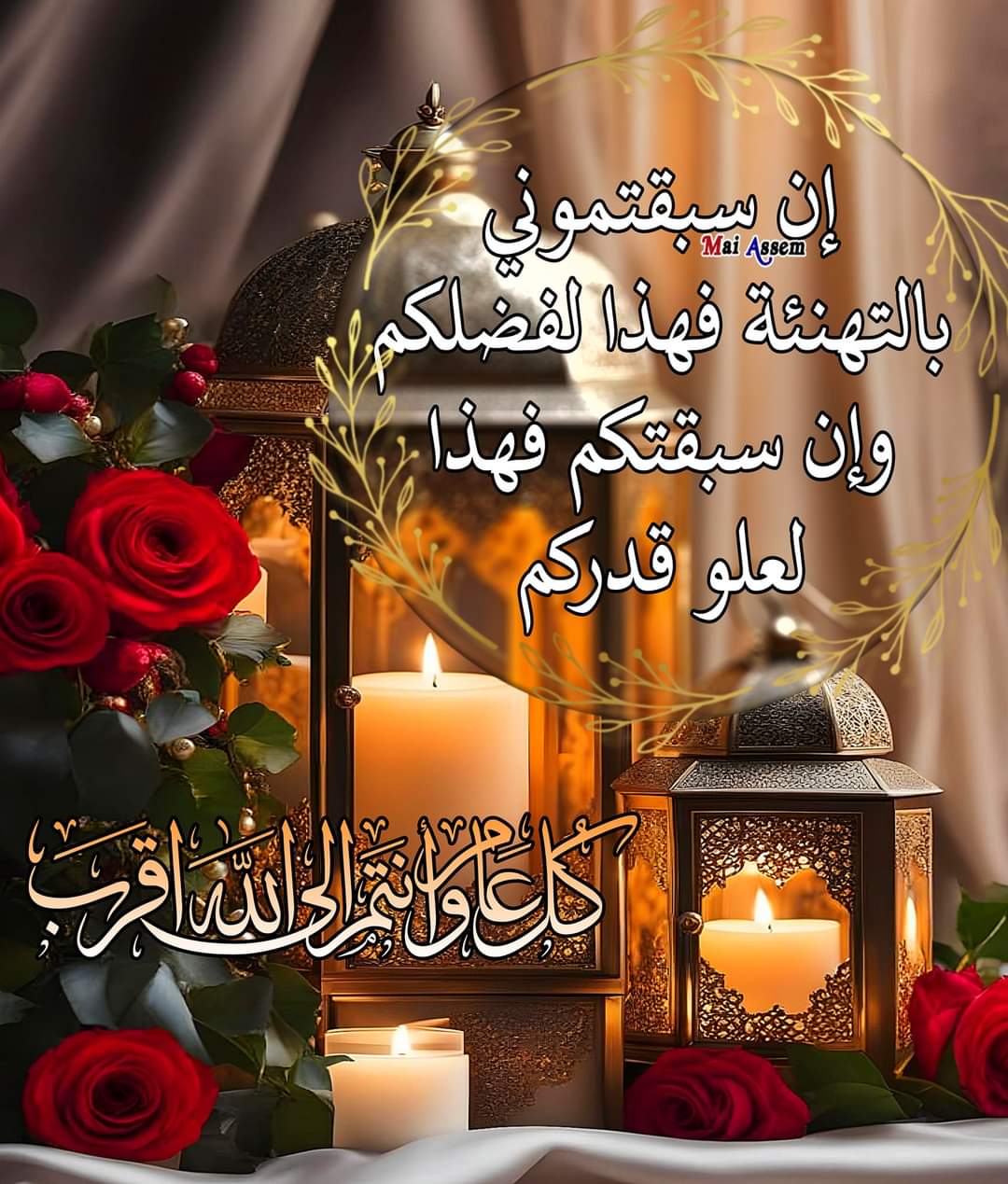 أجمل بطاقات التهنئة بشهر رمضان الكريم 2024 94 معايدات شهر رمضان 2024 المبارك بطاقات تهنئة بشهر رمضان أدعية رمضان