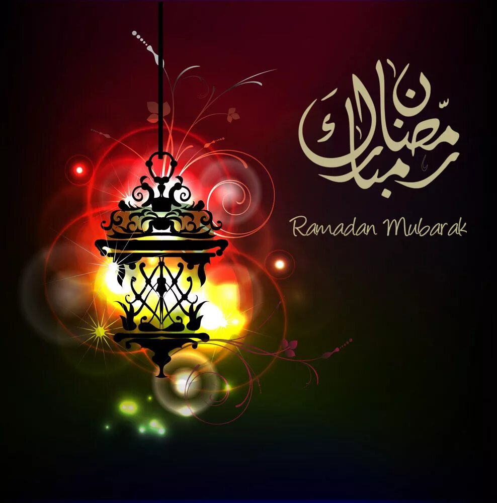 أجمل بطاقات التهنئة بشهر رمضان الكريم 2024 79 معايدات شهر رمضان 2024 المبارك بطاقات تهنئة بشهر رمضان أدعية رمضان