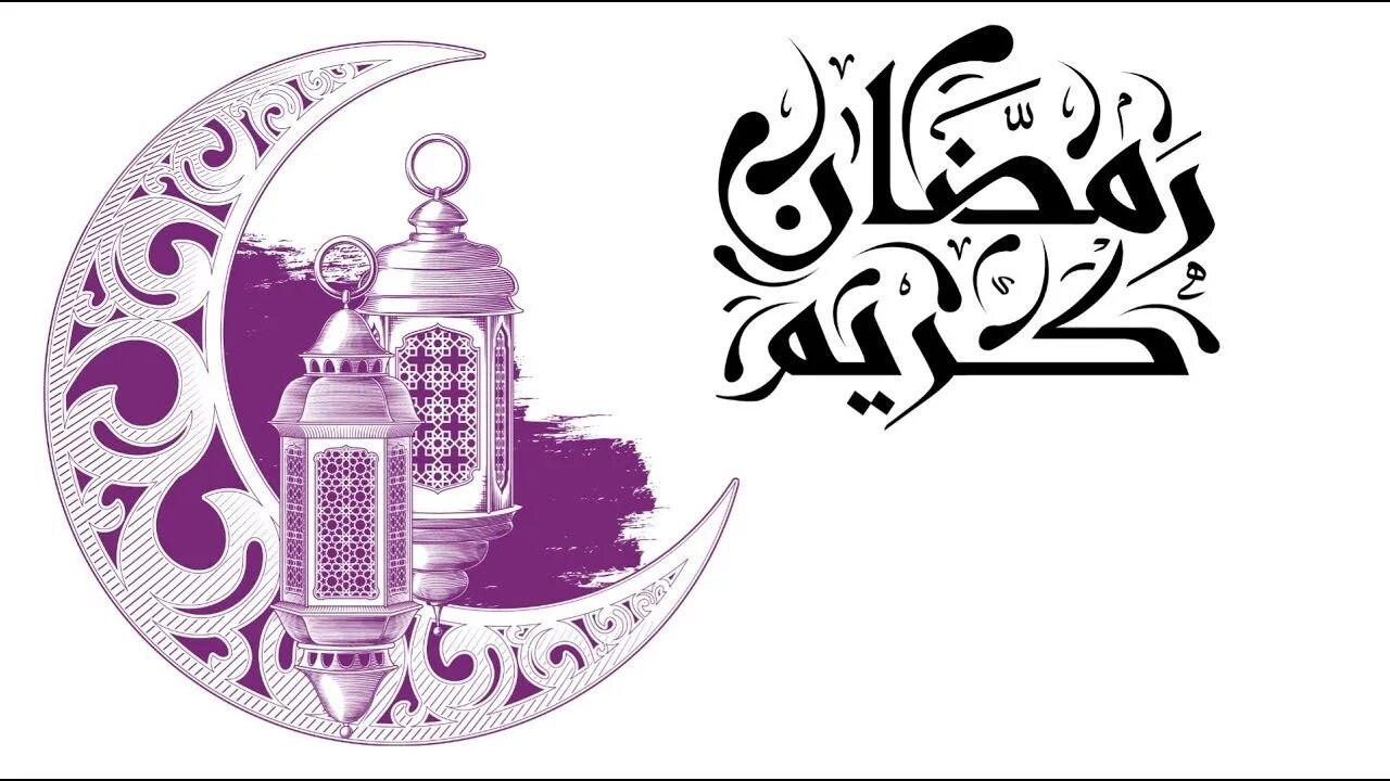 أجمل بطاقات التهنئة بشهر رمضان الكريم 2024 82 معايدات شهر رمضان 2024 المبارك بطاقات تهنئة بشهر رمضان أدعية رمضان