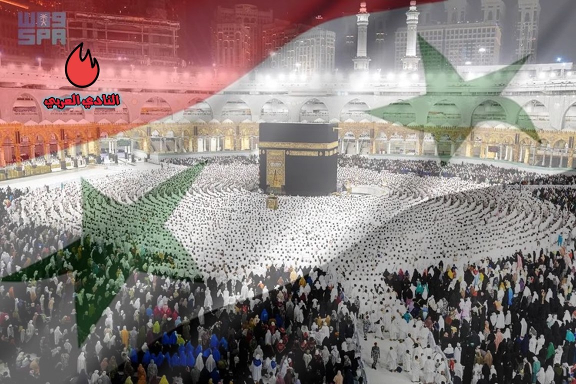 آلية التسجيل على طلبات الحج في سوريا لعام 2024
