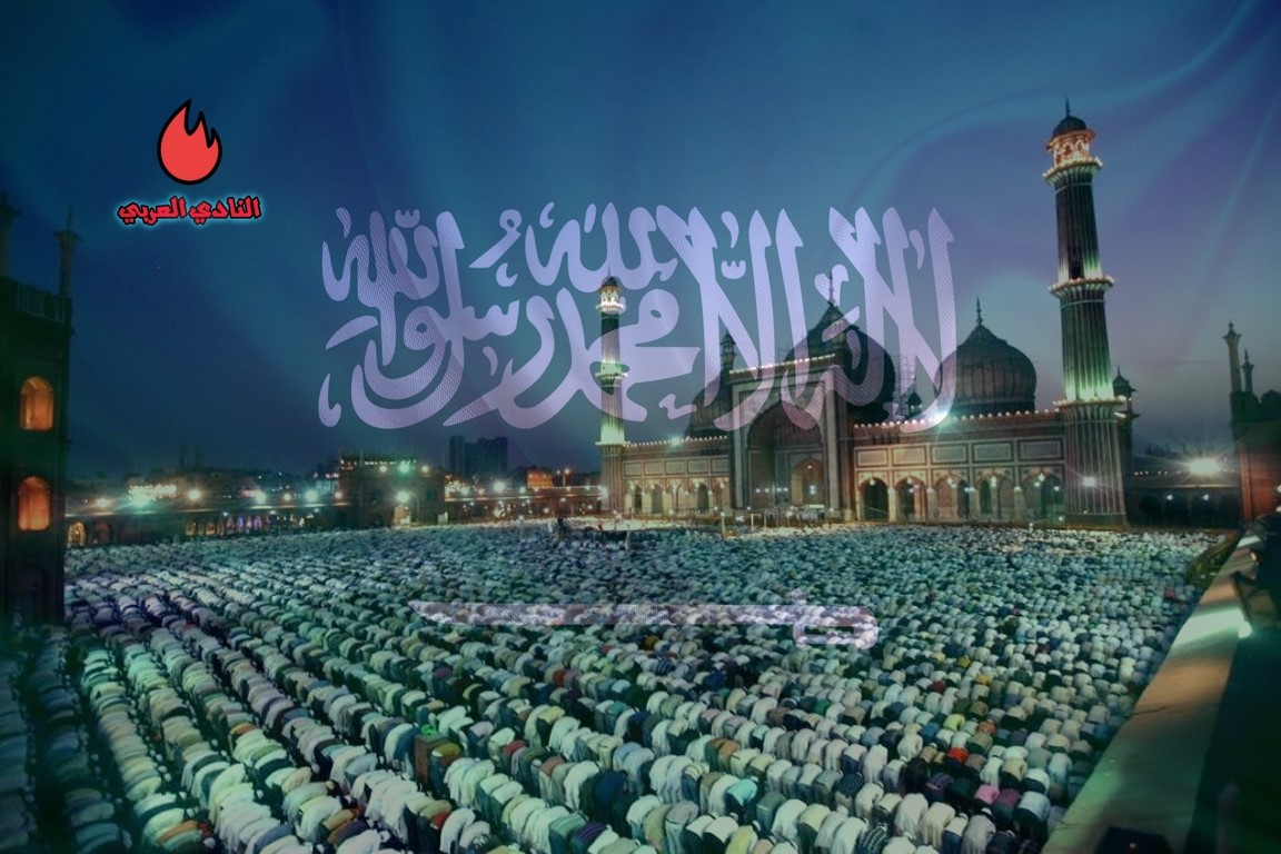 ما هو موعد إجازة عيد الأضحى في المملكة العربية السعودية 1445