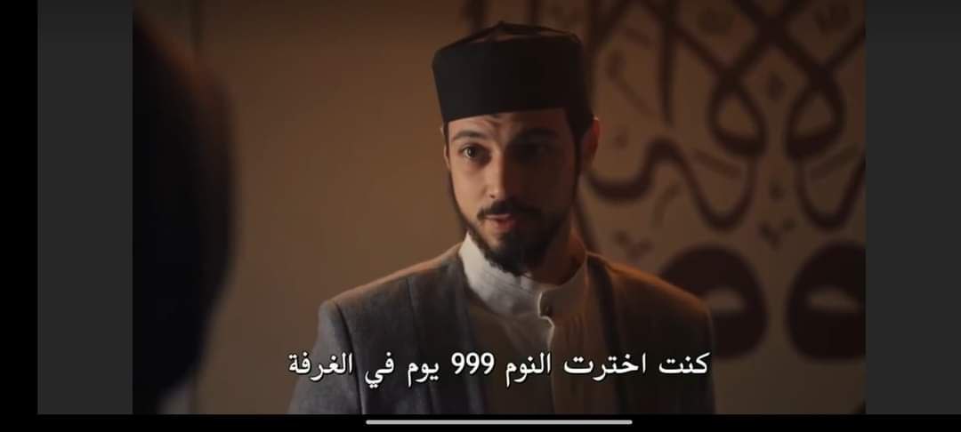 مسلسل البراعم الحمراء الحلقة 18 kizil goncalar 13