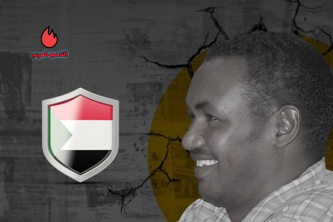 مطالبات بإطلاق سراح الصحفي صديق دلاي من السجون السودانية