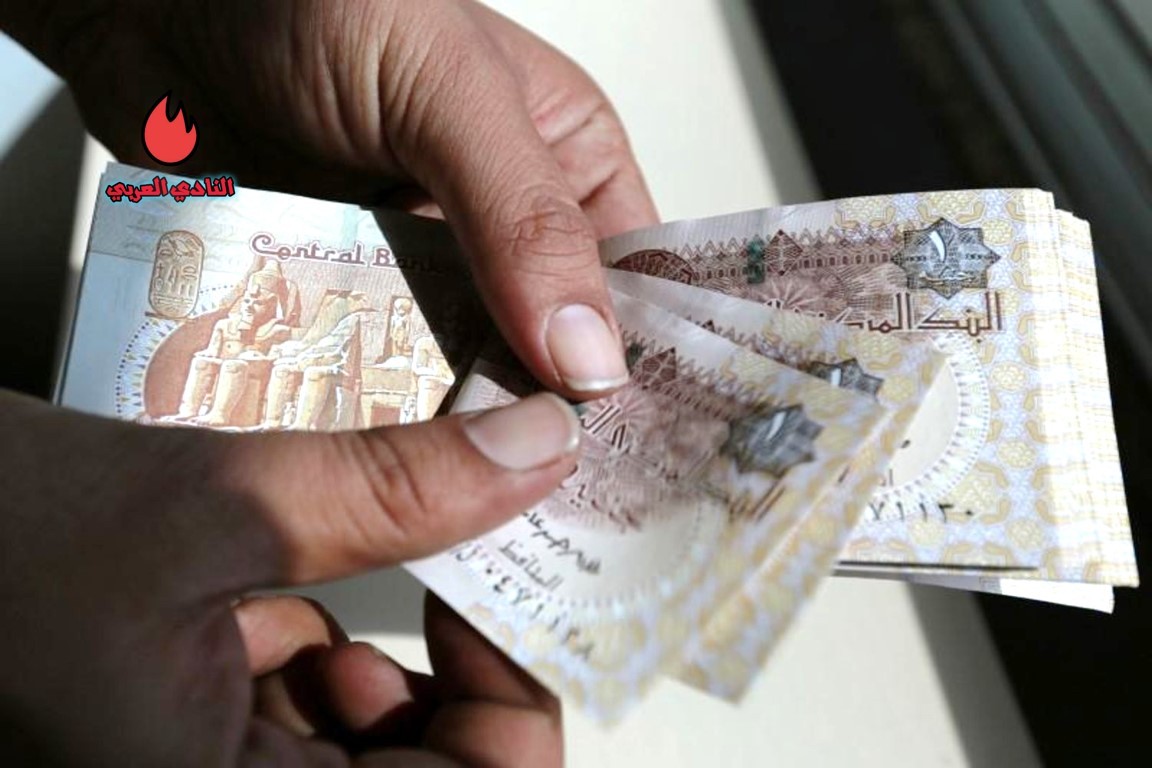 وزارة المالية تحدد موعد صرف مرتبات شهر يونيو 2024 في مصر