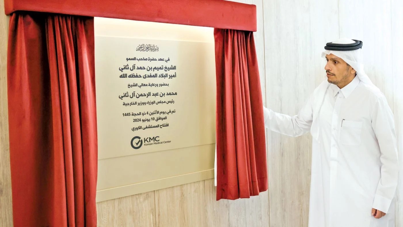 صور افتتاح المستشفى الكوري KMC في قطر في لوسيل - 3