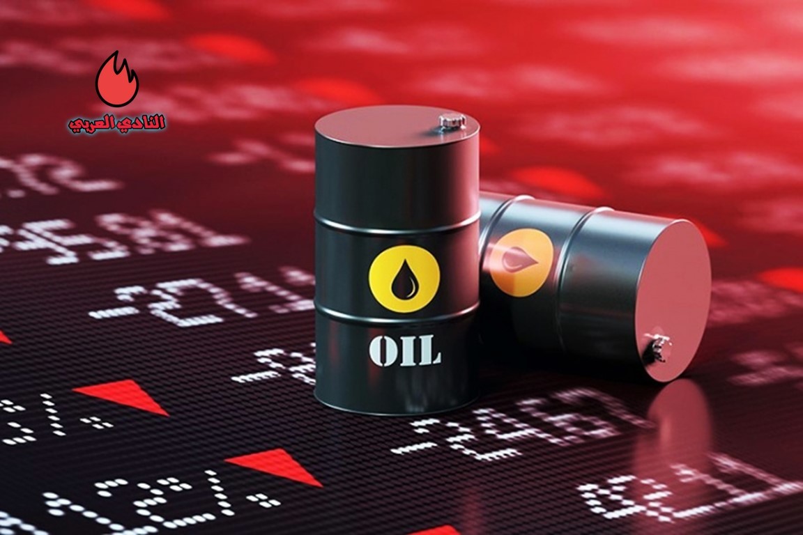 أسعار النفط - أسباب ارتفاع أسعار النفط - ارتفاع أسعار النفط