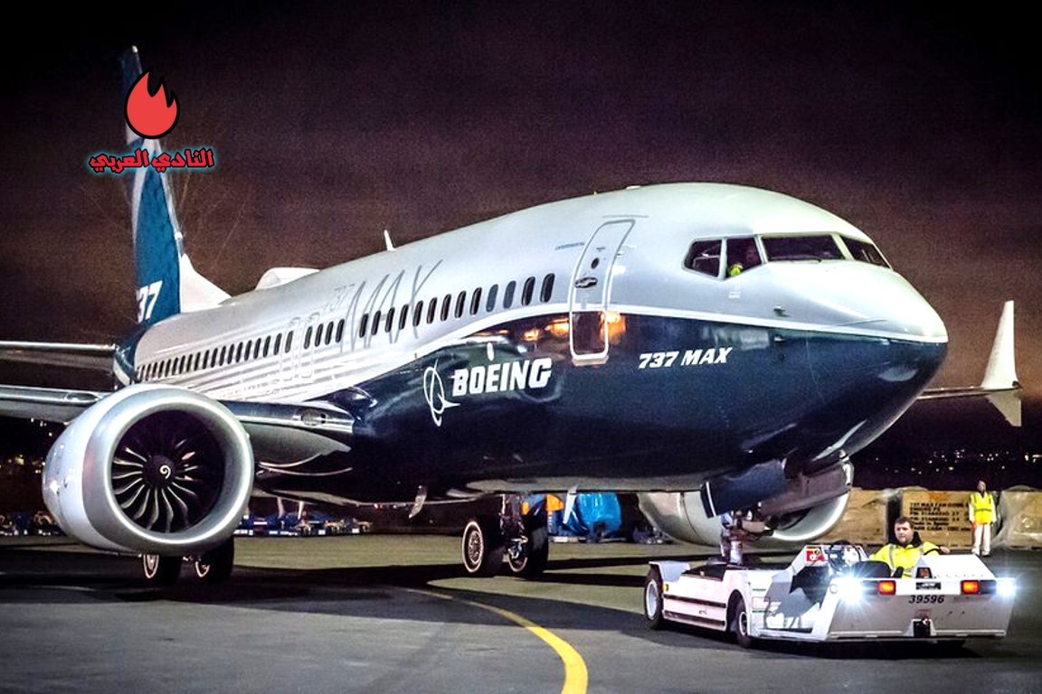 حوادث متكررة تفتح أبواب التحقيق مجددا على طائرة بوينغ 737 ماكس