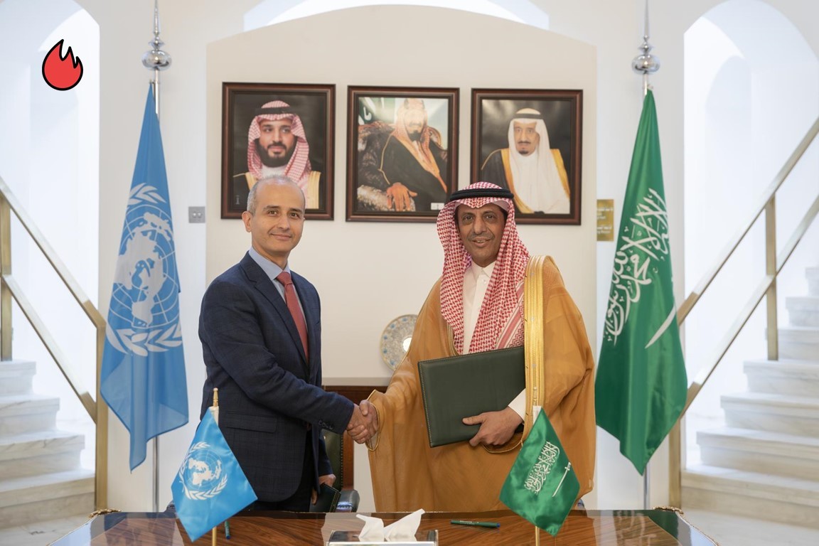 كيف تساعد الشراكة بين السعودية والأمم المتحدة في مكافحة الفساد؟