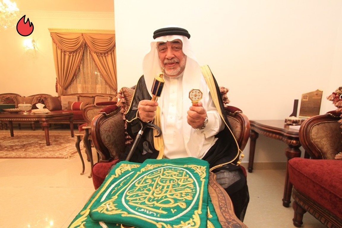 الشيخ صالح الشيبي سادن الكعبة المشرفة