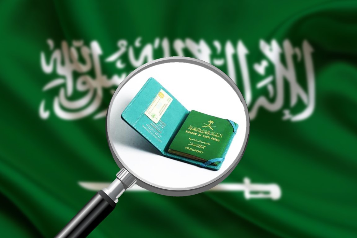 أهم الأسئلة الشائعة عن جواز السفر السعودي مع الإجابة