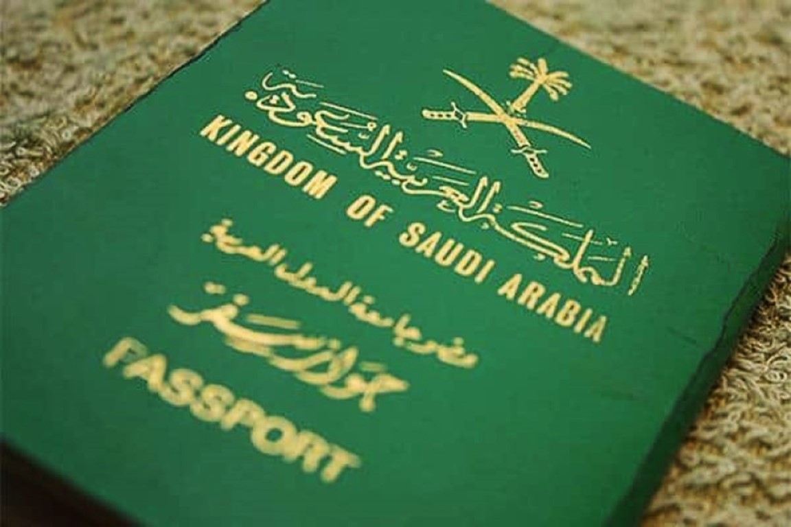 كيفية تجديد جواز السفر السعودي منتهي الصلاحية؟